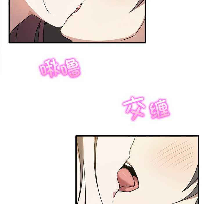 其实很喜欢/其实我很喜欢你