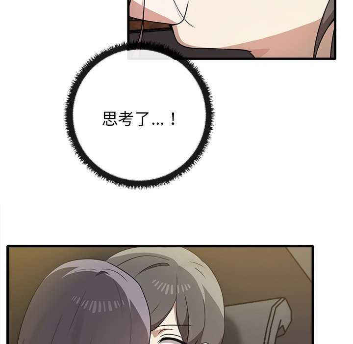 其实很喜欢/其实我很喜欢你