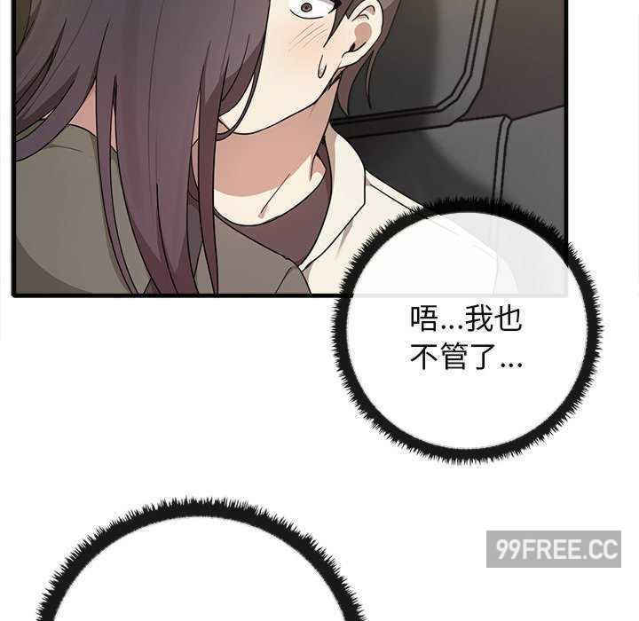 其实很喜欢/其实我很喜欢你