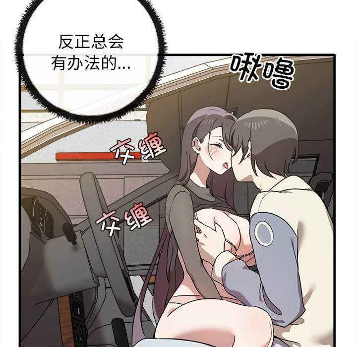 其实很喜欢/其实我很喜欢你