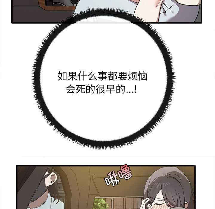 其实很喜欢/其实我很喜欢你