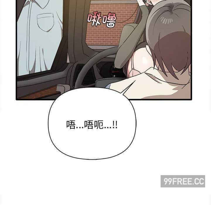 其实很喜欢/其实我很喜欢你