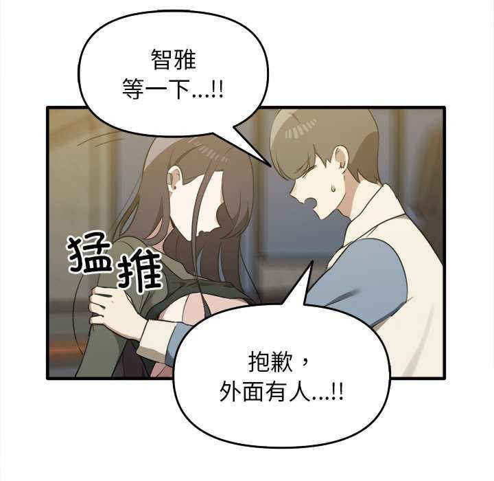 其实很喜欢/其实我很喜欢你