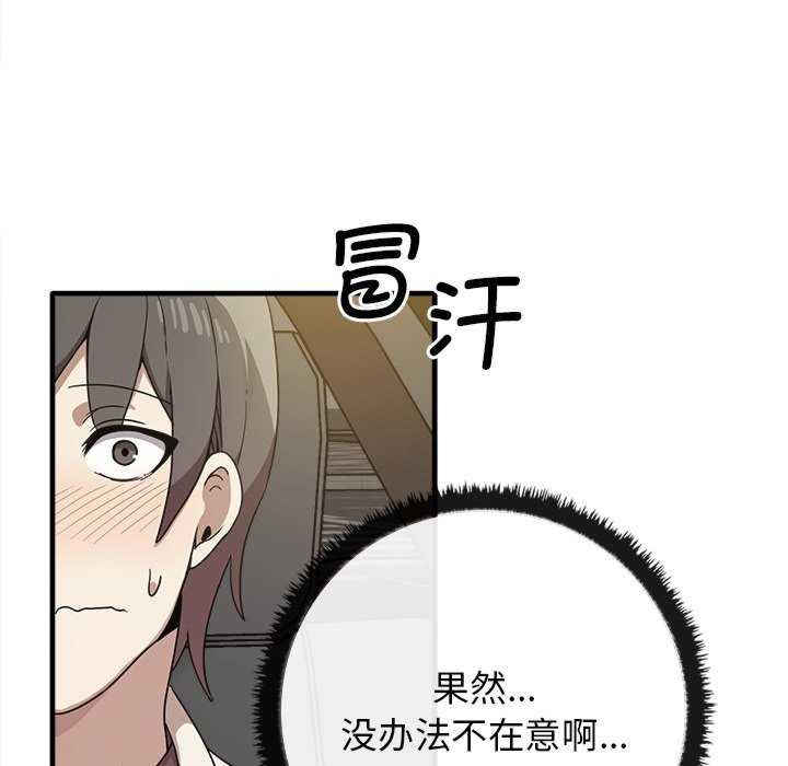 其实很喜欢/其实我很喜欢你