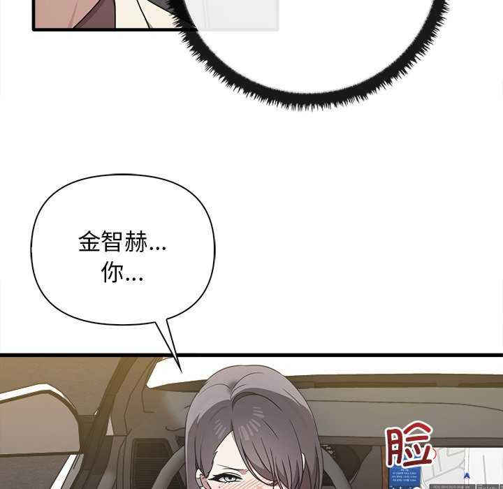 其实很喜欢/其实我很喜欢你