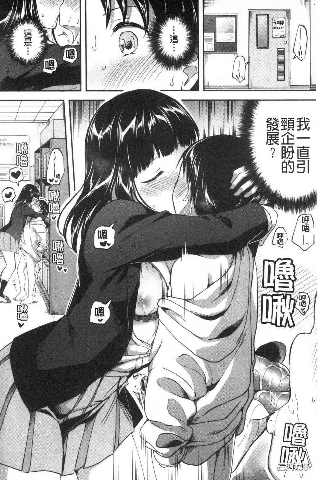 [九栗おいも] Let_s逆レイプ♥ Let_s逆強姦吧♥