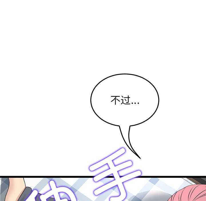 当初恋变成继母/重逢的初恋是继母