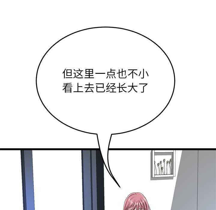 当初恋变成继母/重逢的初恋是继母