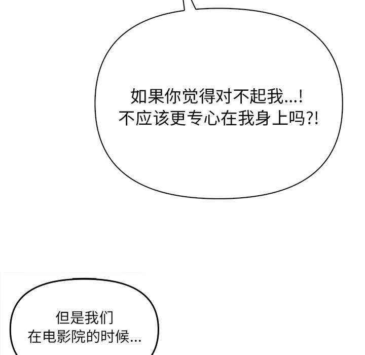 其实很喜欢/其实我很喜欢你