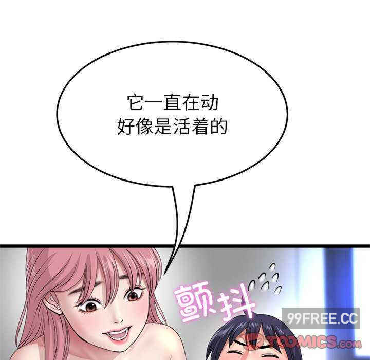 当初恋变成继母/重逢的初恋是继母