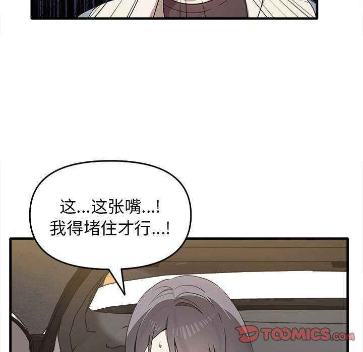 其实很喜欢/其实我很喜欢你