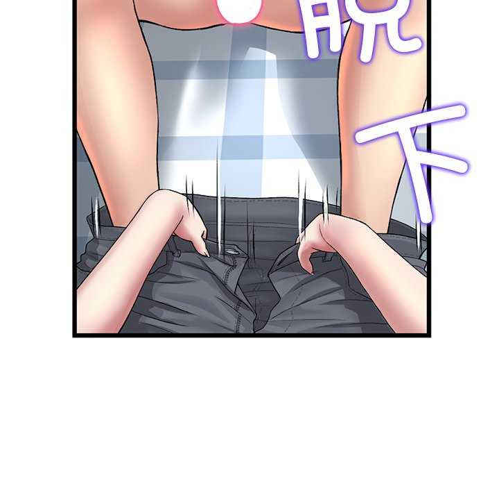 当初恋变成继母/重逢的初恋是继母