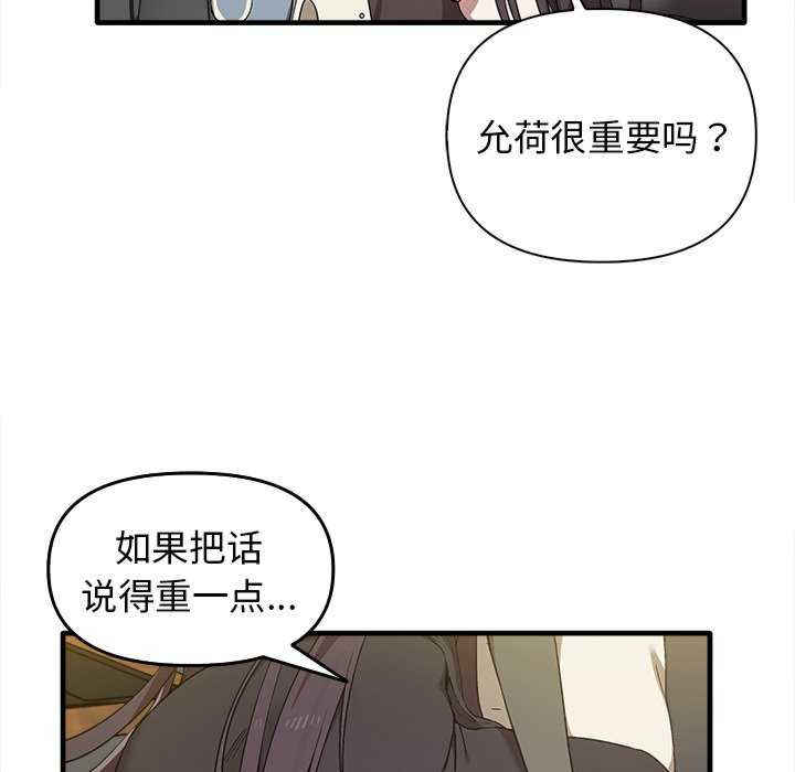 其实很喜欢/其实我很喜欢你