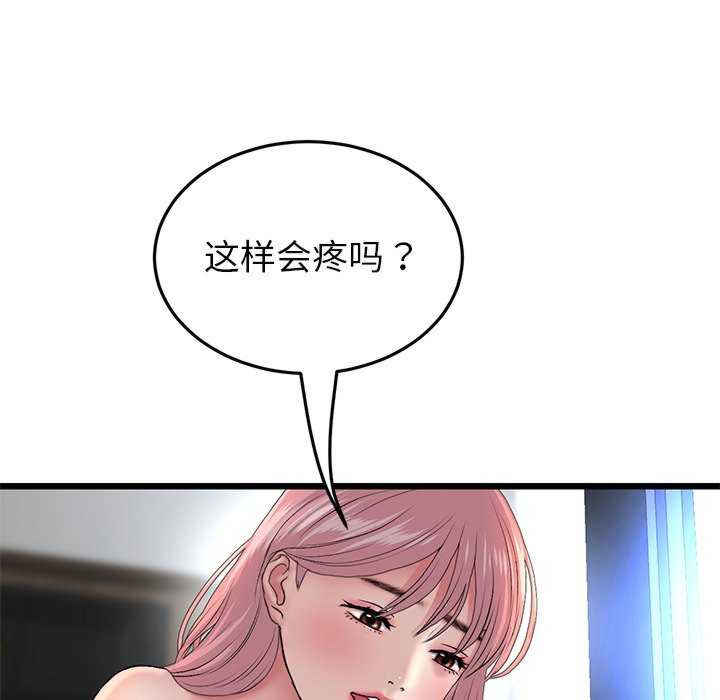 当初恋变成继母/重逢的初恋是继母