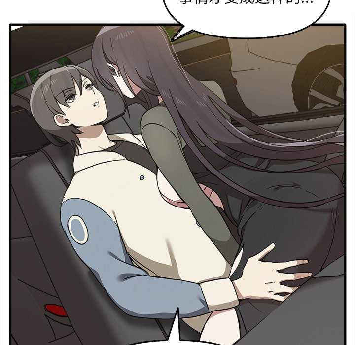 其实很喜欢/其实我很喜欢你