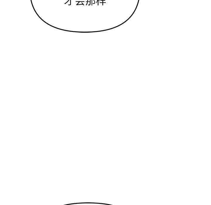 当初恋变成继母/重逢的初恋是继母