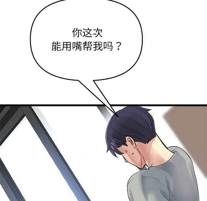 当初恋变成继母/重逢的初恋是继母