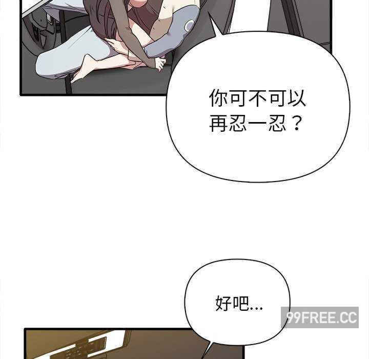 其实很喜欢/其实我很喜欢你