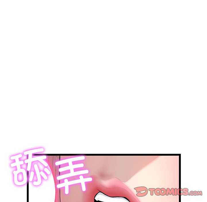 当初恋变成继母/重逢的初恋是继母