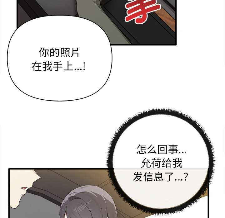 其实很喜欢/其实我很喜欢你