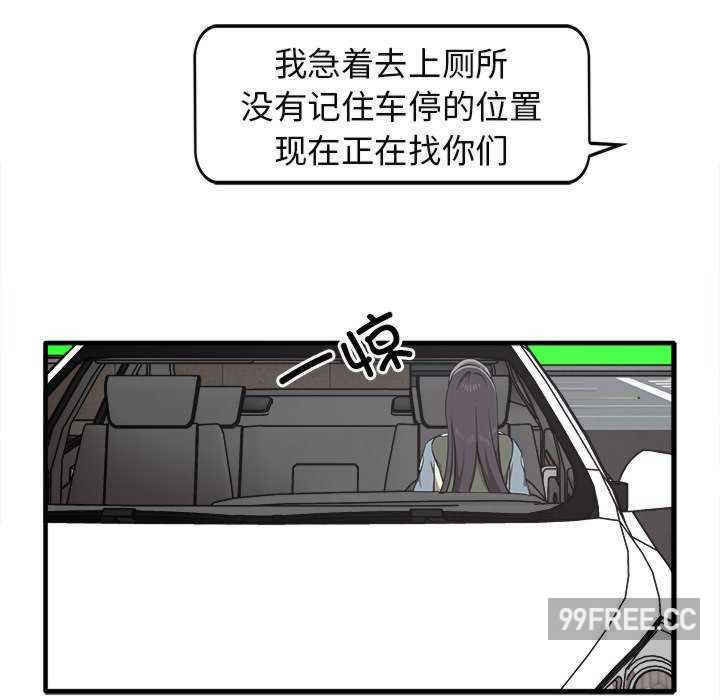 其实很喜欢/其实我很喜欢你