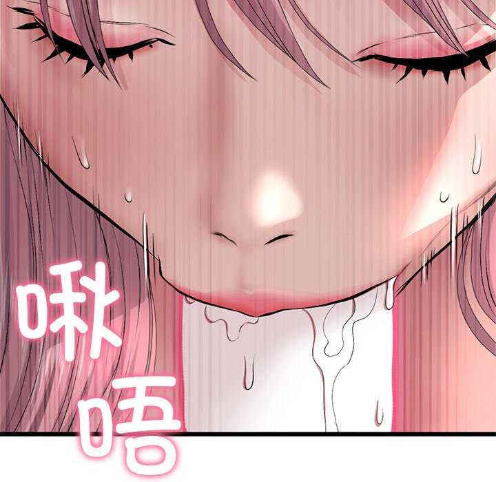 当初恋变成继母/重逢的初恋是继母