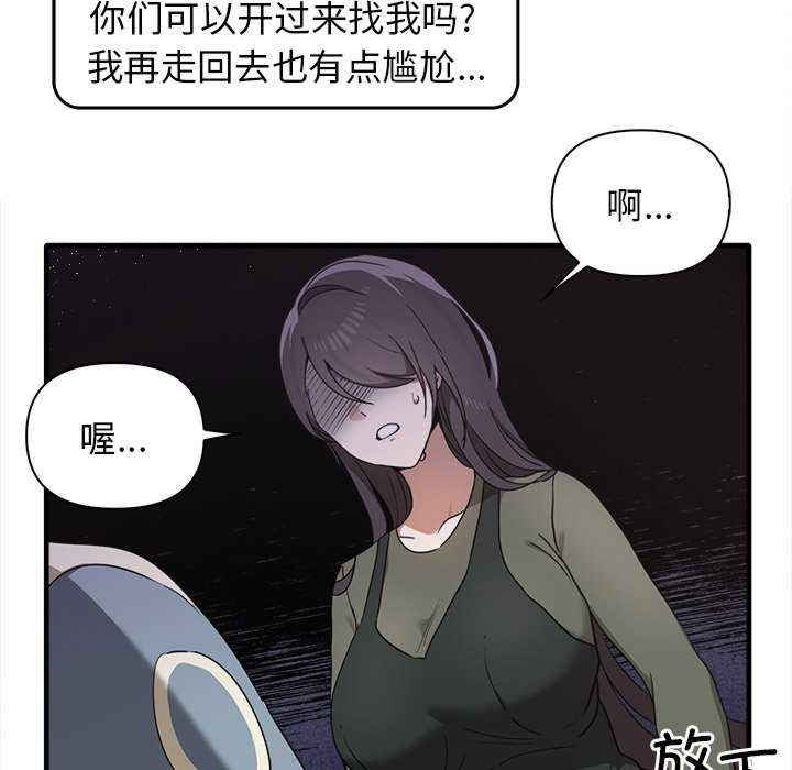 其实很喜欢/其实我很喜欢你