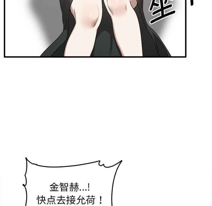 其实很喜欢/其实我很喜欢你