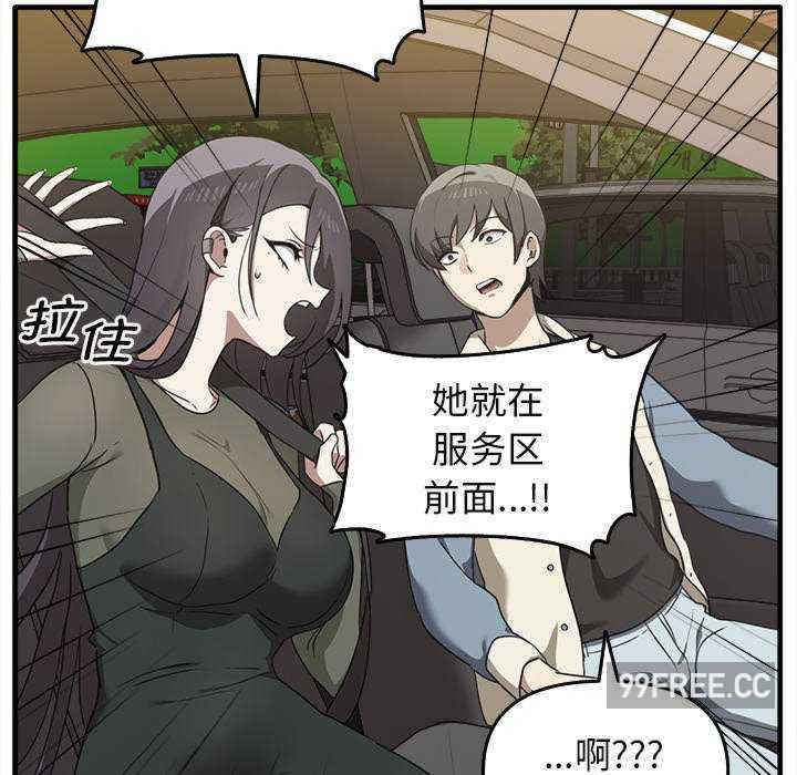 其实很喜欢/其实我很喜欢你