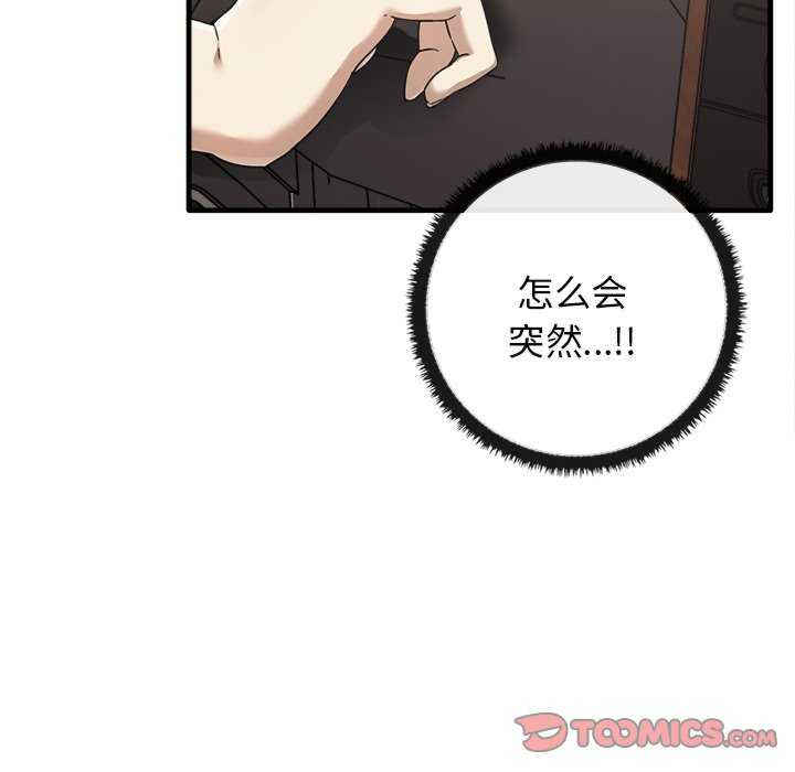 其实很喜欢/其实我很喜欢你