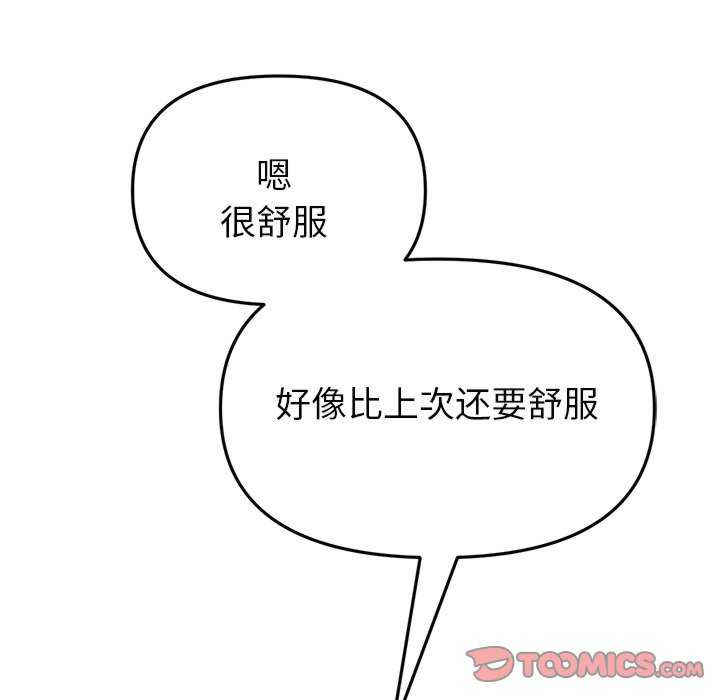 当初恋变成继母/重逢的初恋是继母