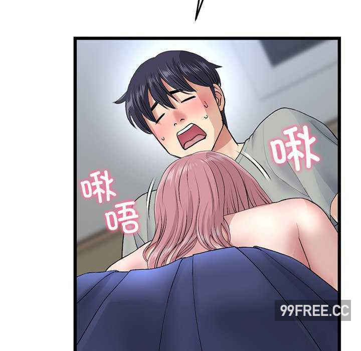 当初恋变成继母/重逢的初恋是继母