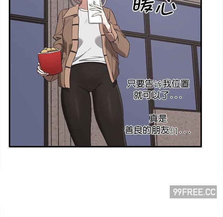 其实很喜欢/其实我很喜欢你