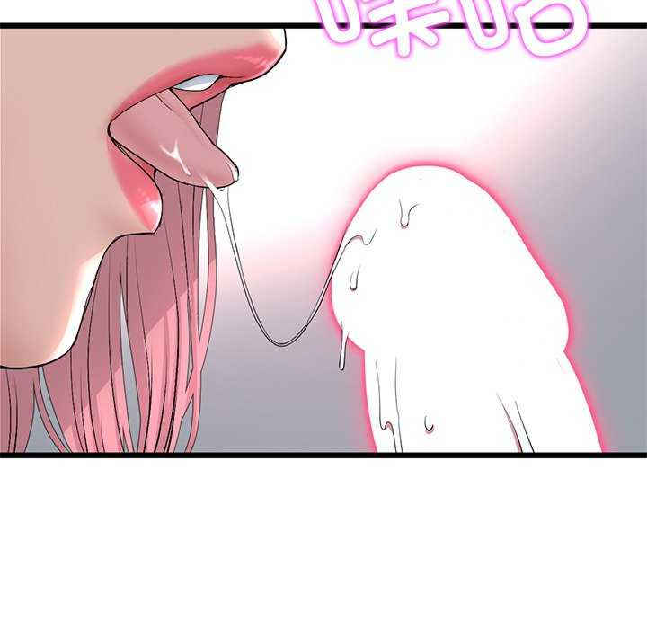 当初恋变成继母/重逢的初恋是继母