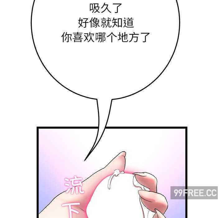 当初恋变成继母/重逢的初恋是继母