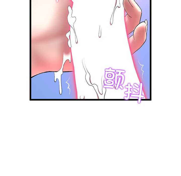 当初恋变成继母/重逢的初恋是继母