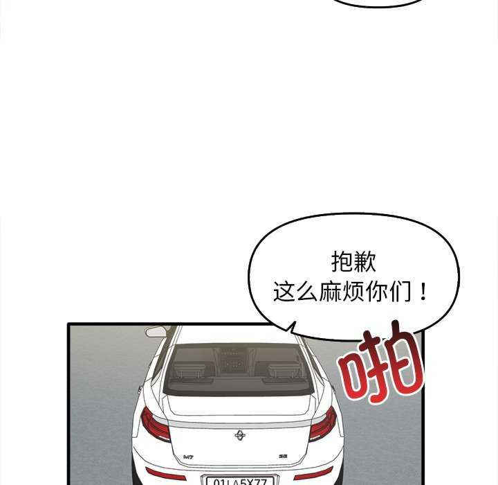 其实很喜欢/其实我很喜欢你