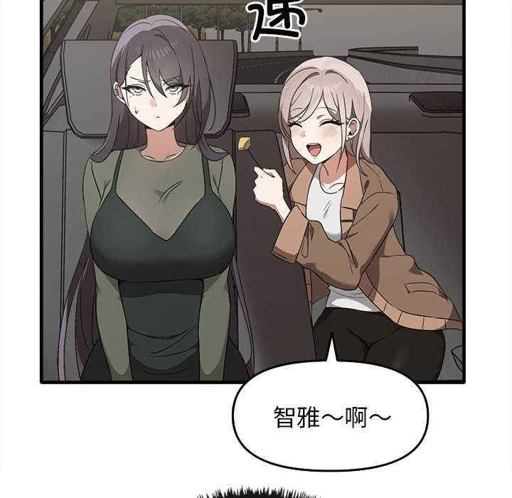 其实很喜欢/其实我很喜欢你