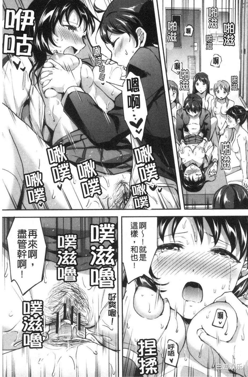 [九栗おいも] Let_s逆レイプ♥ Let_s逆強姦吧♥