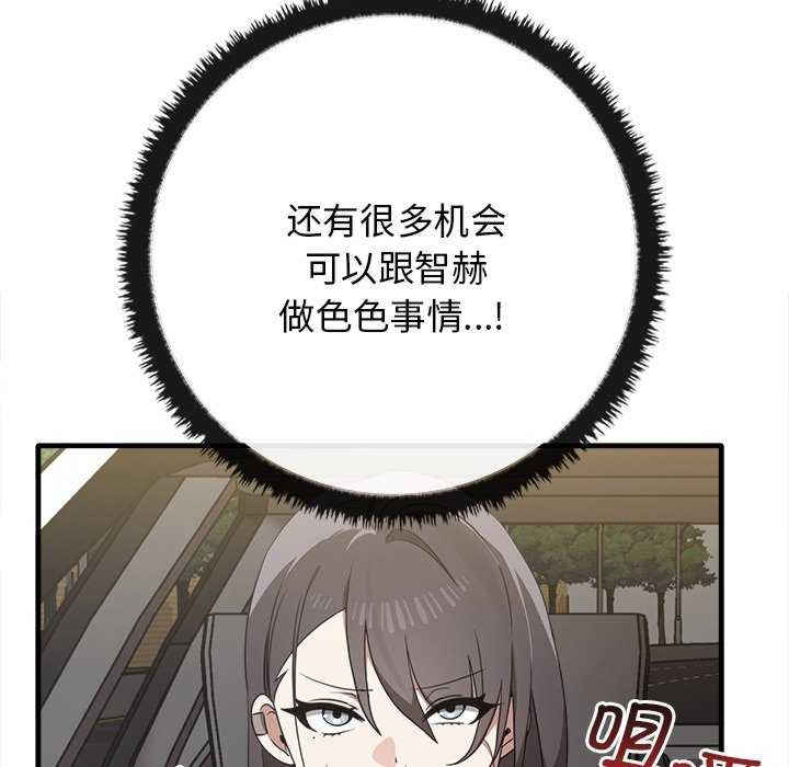 其实很喜欢/其实我很喜欢你