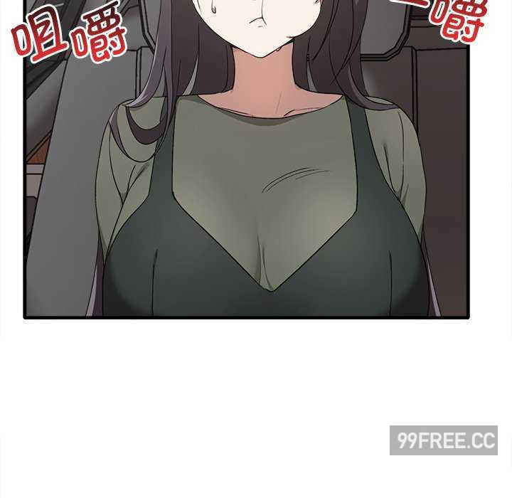 其实很喜欢/其实我很喜欢你