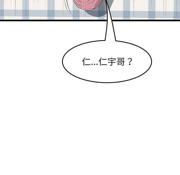 当初恋变成继母/重逢的初恋是继母