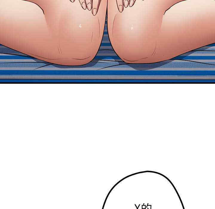 游戏不能这样玩/游戏规则我来定