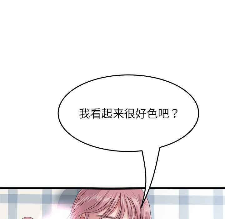 当初恋变成继母/重逢的初恋是继母