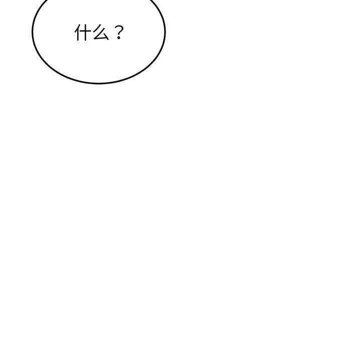 当初恋变成继母/重逢的初恋是继母