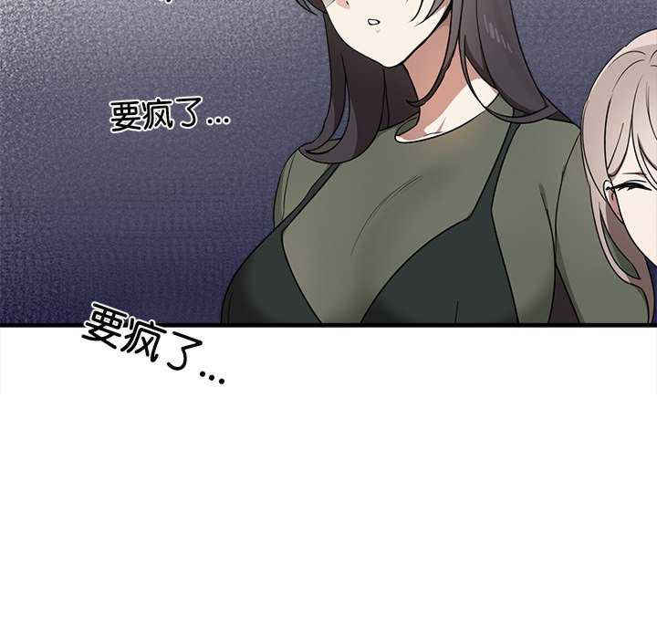 其实很喜欢/其实我很喜欢你