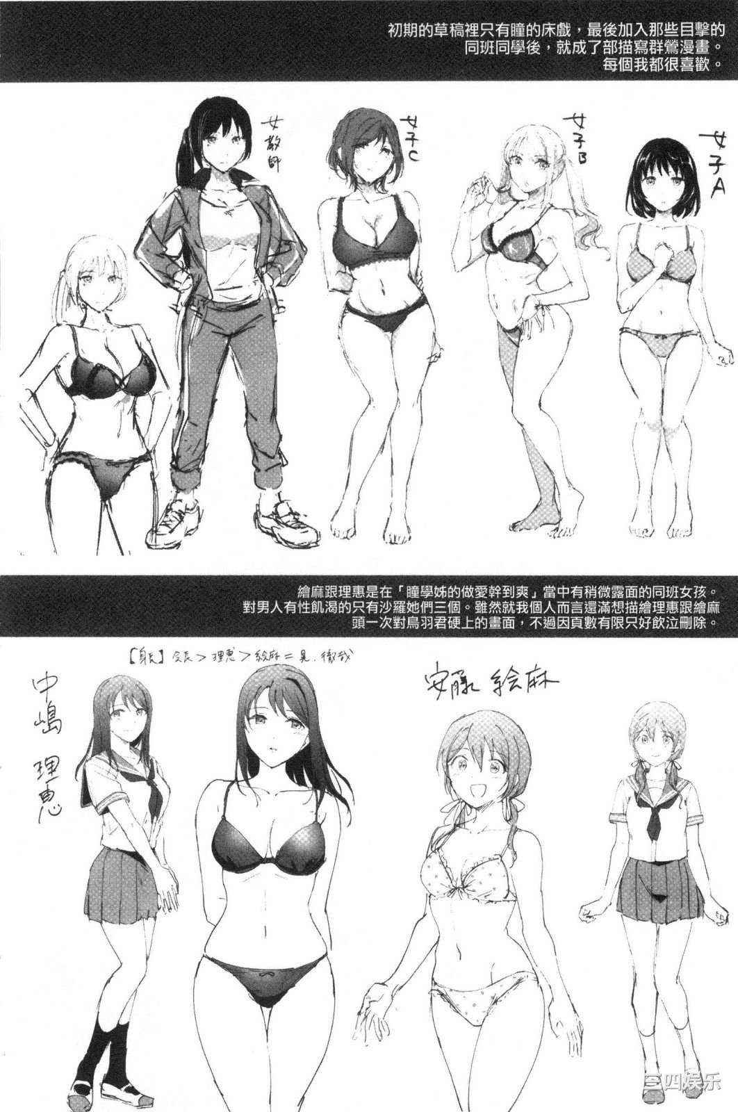 [九栗おいも] Let_s逆レイプ♥ Let_s逆強姦吧♥