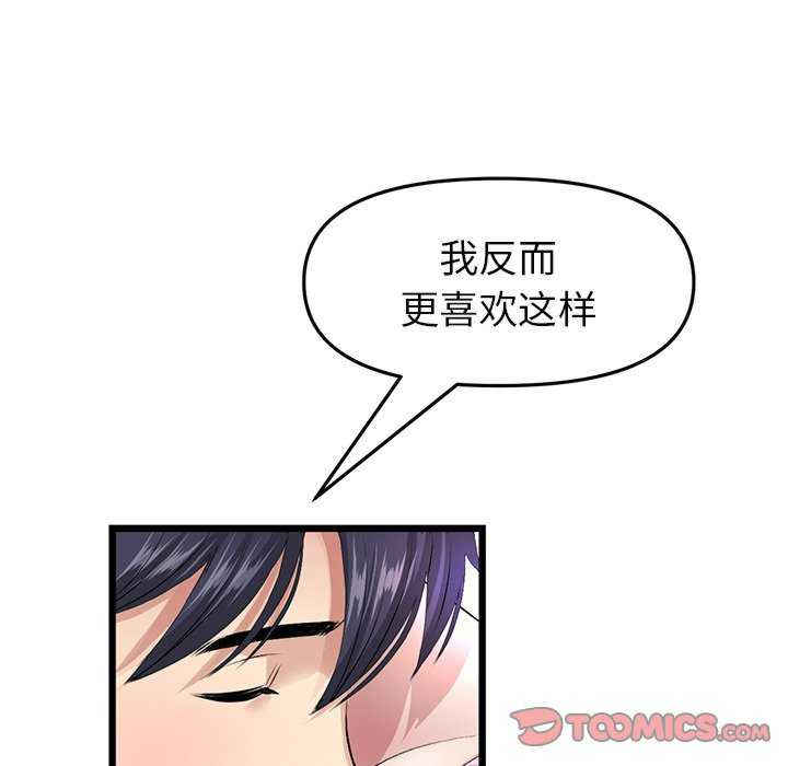 当初恋变成继母/重逢的初恋是继母