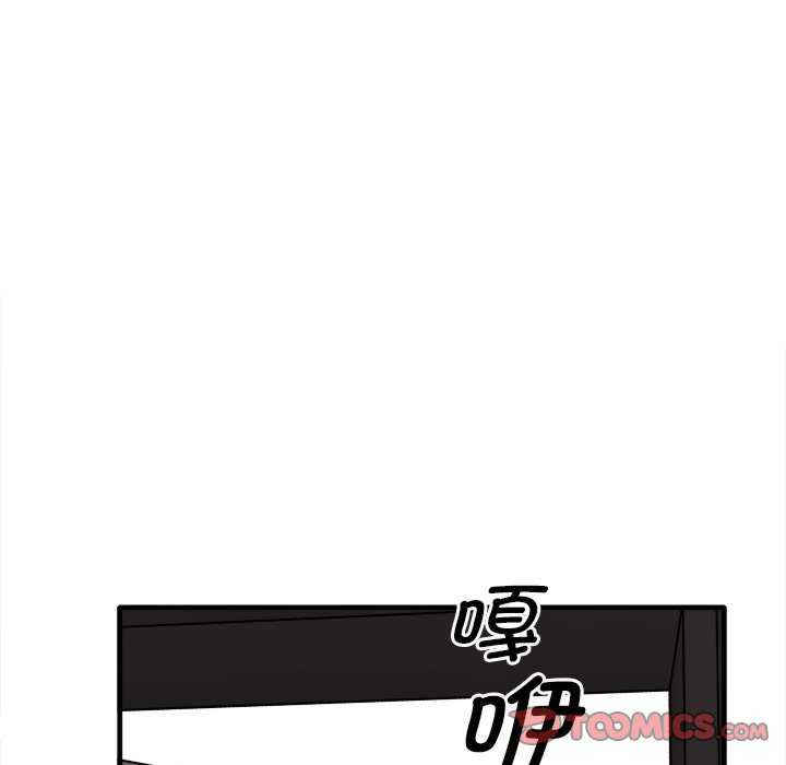 其实很喜欢/其实我很喜欢你