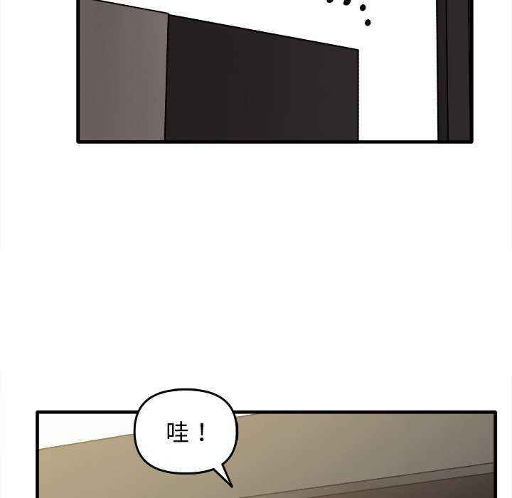 其实很喜欢/其实我很喜欢你